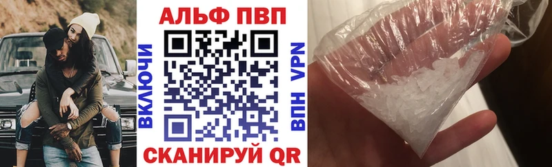 Купить закладку Осташков Кокаин  Бошки Шишки  Амфетамин  Alpha PVP  НБОМе  МЕФ  omg ссылки  ГАШИШ 