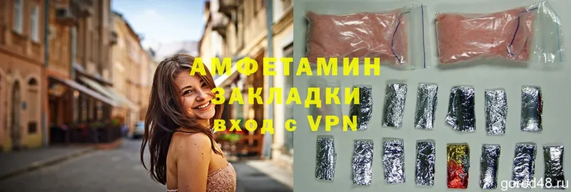 где продают   Осташков  Амфетамин 97% 