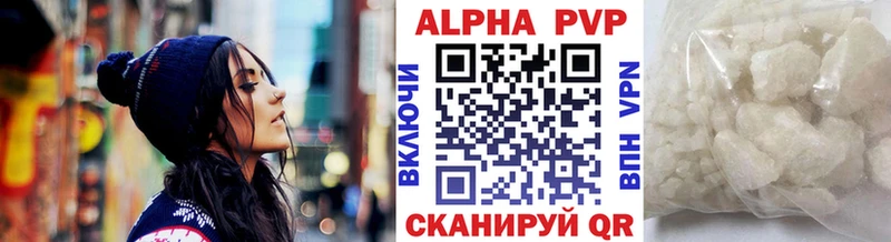 где продают   Осташков  А ПВП Crystall 