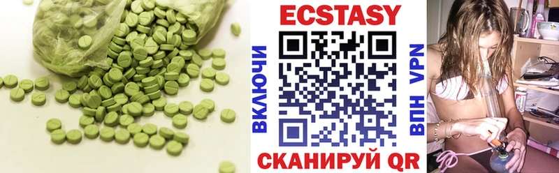 ЭКСТАЗИ 280 MDMA  Осташков 