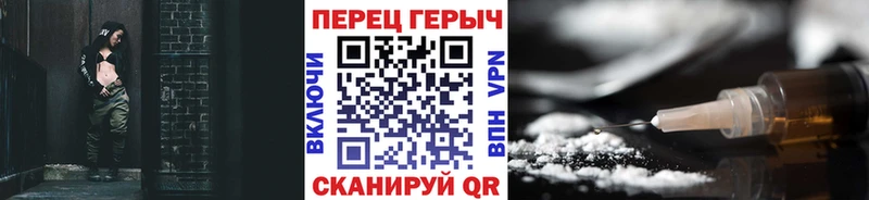 omg как войти  Осташков  Героин белый 