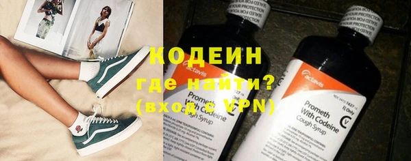 спиды Новокубанск
