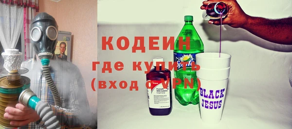 спиды Новокубанск