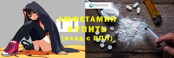 spice Новозыбков