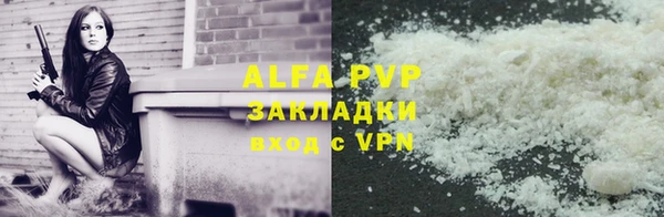бошки Нефтегорск