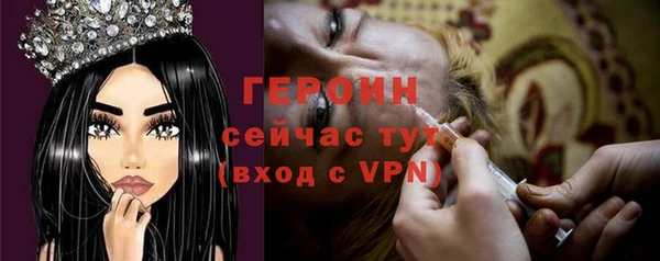 спиды Новокубанск