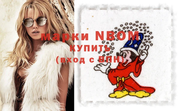 спиды Новокубанск