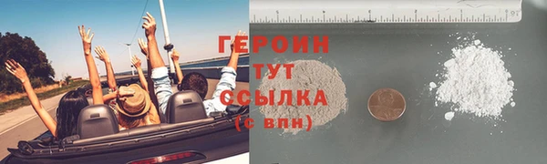 spice Новозыбков