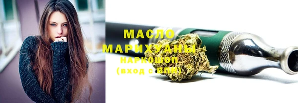 spice Новозыбков