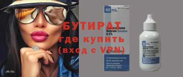 спиды Новокубанск