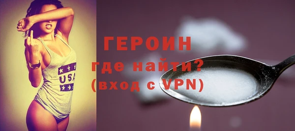 spice Новозыбков