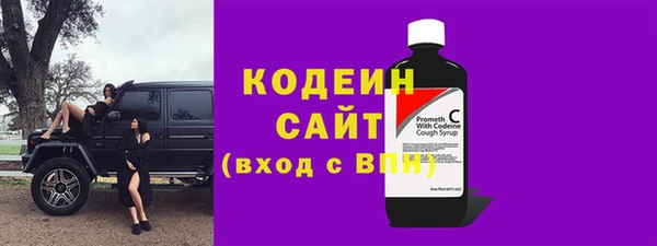 спиды Новокубанск