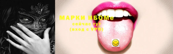 spice Новозыбков