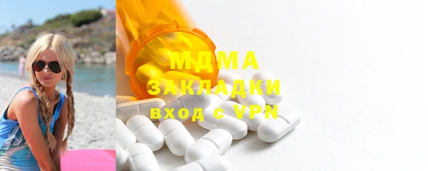 спиды Новокубанск