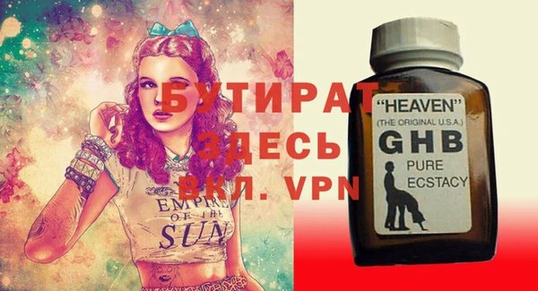 spice Новозыбков