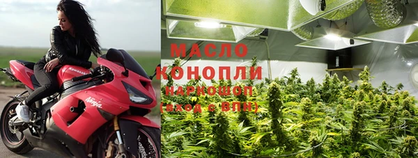 spice Новозыбков