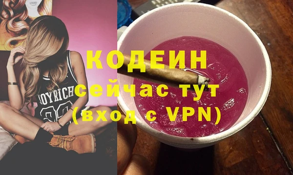 spice Новозыбков