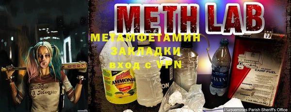 кокаин Няндома