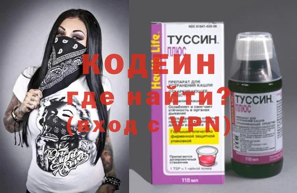 спиды Новокубанск