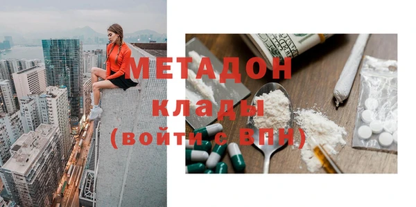 spice Новозыбков
