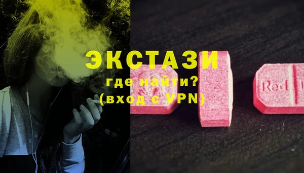 спиды Новокубанск