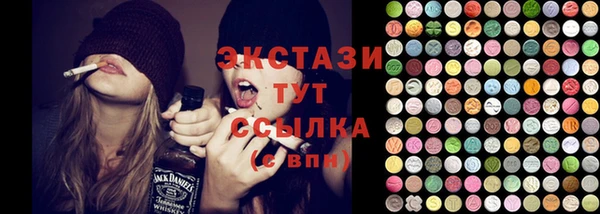 спиды Новокубанск
