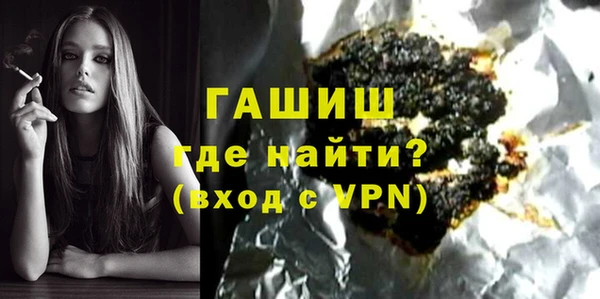 спиды Новокубанск