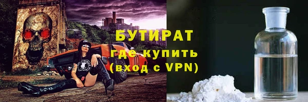 мдма Горнозаводск