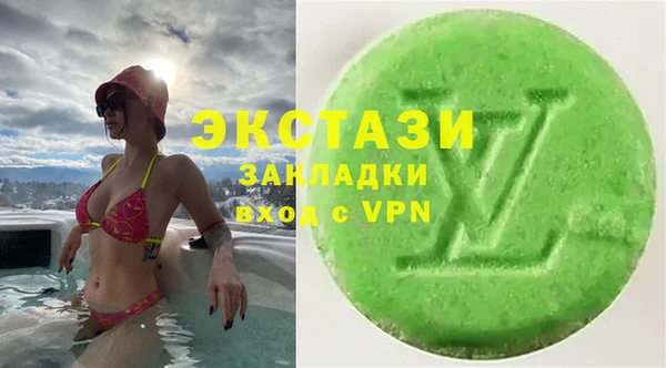 spice Новозыбков