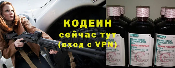 амф Нефтекумск