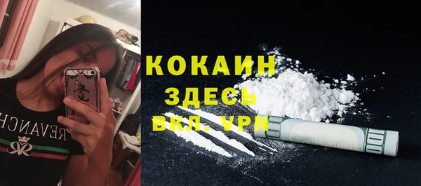 спиды Новокубанск