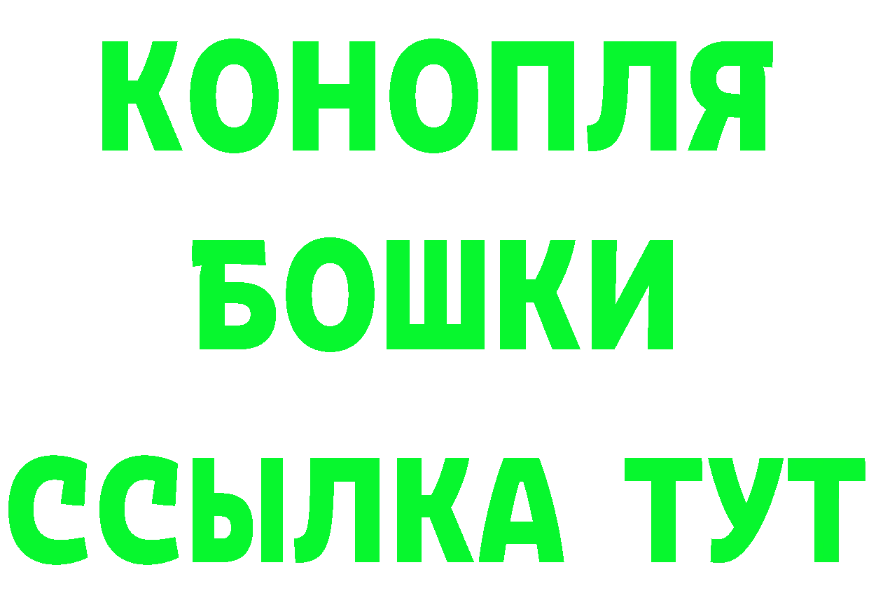 МАРИХУАНА тримм маркетплейс нарко площадка kraken Осташков