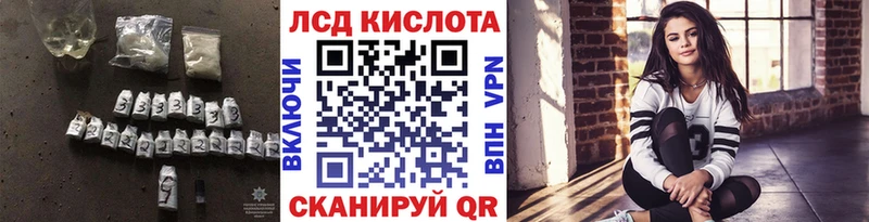 ЛСД экстази ecstasy  Осташков 