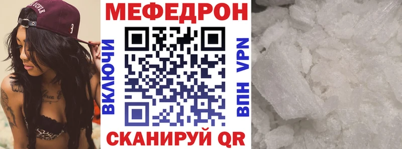 МЕФ mephedrone блэк спрут ONION Осташков наркотики