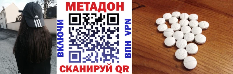 OMG ТОР  Осташков  Метадон methadone  где найти наркотики 