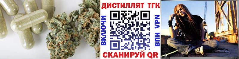 где купить наркотик  Осташков  Дистиллят ТГК вейп с тгк 